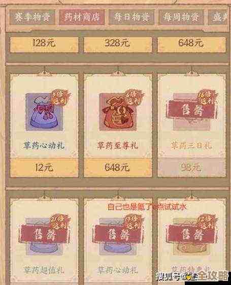 这城有良田三国联动玩法奖励一览，说不定有你想要的惊喜.