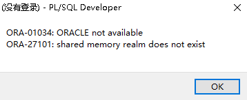 ORA-01182报错搞不定？数据库文件被占用恢复难题远程帮你解决