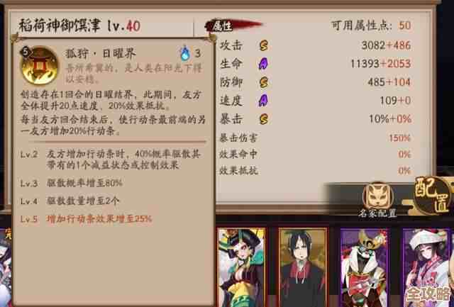 阴阳师元宵活动说说,灯谜皮肤还有那点没讲清的奖励… 阴阳师元宵活动说说,灯谜皮肤还有那点没讲清的奖励…