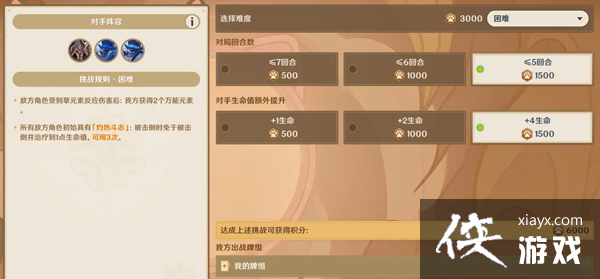 原神铸镜研练第3关，手术级精准通关思路（零失误摸鱼也能过）