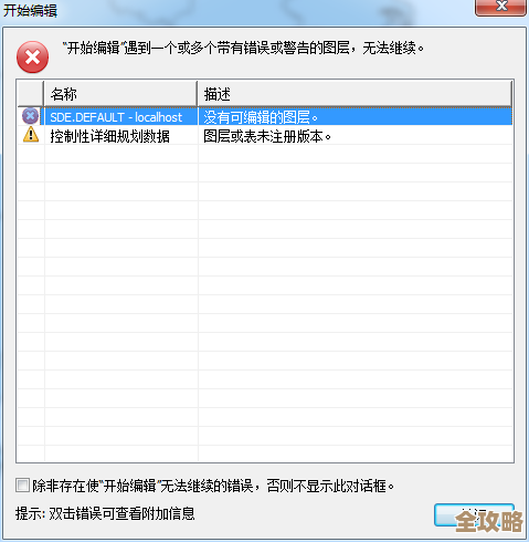 升级ArcGIS SDE数据库时，怎么把数据顺利搬过去不出错呢？