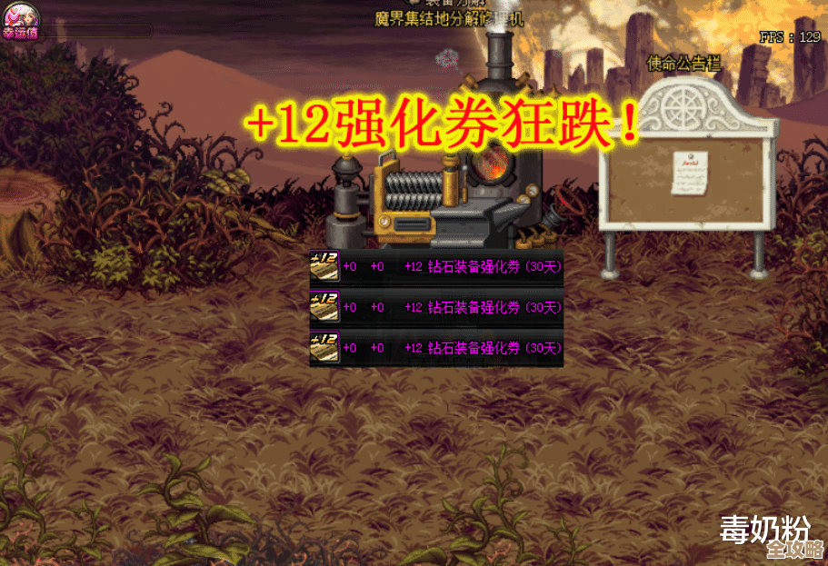 dnf月之光芒…哪个更强啊,穿哪套好还挺纠结 dnf月之光芒…哪个更强啊,穿哪套好还挺纠结