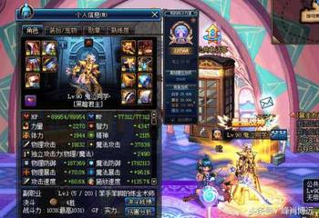 dnf月之光芒…哪个更强啊,穿哪套好还挺纠结 dnf月之光芒…哪个更强啊,穿哪套好还挺纠结