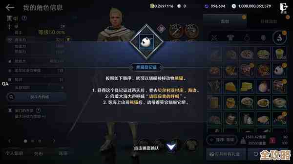 北部大农场的主人藏在哪—黑色沙漠手游里我还没完全搞清 北部大农场的主人藏在哪—黑色沙漠手游里我还没完全搞清