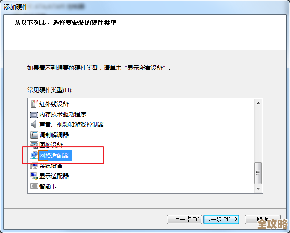 虚拟网卡怎么弄才能让虚拟机和宿主机互相访问起来更方便一点 虚拟网卡怎么弄才能让虚拟机和宿主机互相访问起来更方便一点