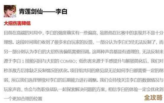 燕云十六声河伯怎么过？新敌无伤逃课打法聊聊