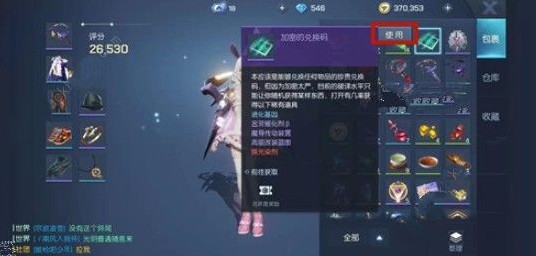 在最终幻想14水晶世界拿发条太阳要做哪些事儿,心得零碎说 在最终幻想14水晶世界拿发条太阳要做哪些事儿,心得零碎说