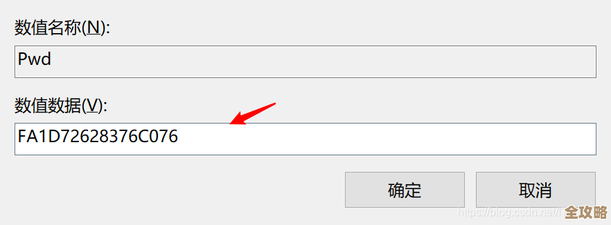 db数据库密码查看器，帮你快速找回忘记的密码，省心又方便