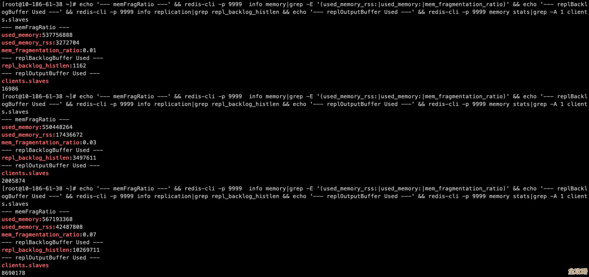 Redis查询时内存爆满了，怎么破这问题真让人头疼