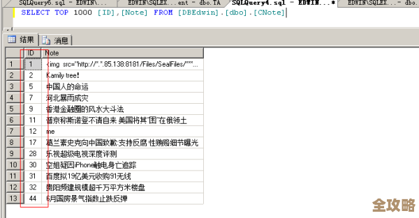 数据库文件要怎么排个序啊，感觉有点复杂但又得弄清楚排序方法