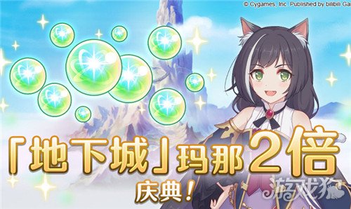 公主连结密林的大树通关心得，顺手说说探索那些隐藏点.