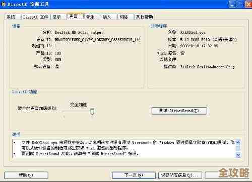 别只看名词，静听嘉音驱动盘属性和被动效果到底能带来啥，看完你就.
