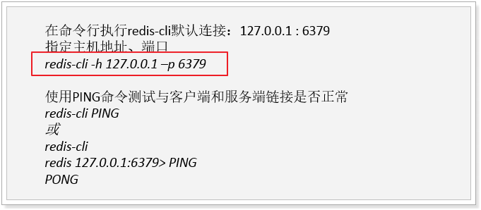 怎么快速查redis版本号信息,redis具体版本怎么看啊 怎么快速查redis版本号信息,redis具体版本怎么看啊