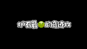 玲珑妆匣强度浅谈：实战表现怎么样我还在试