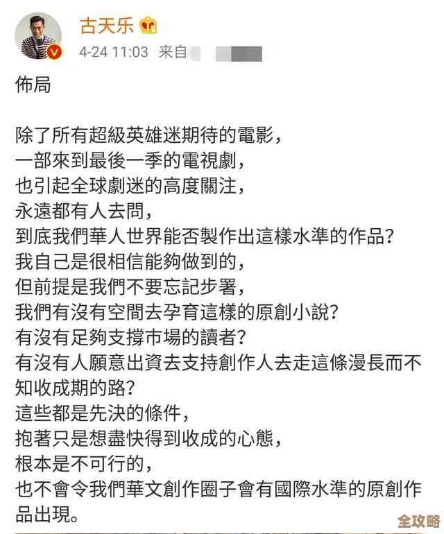 玲珑妆匣强度浅谈：实战表现怎么样我还在试