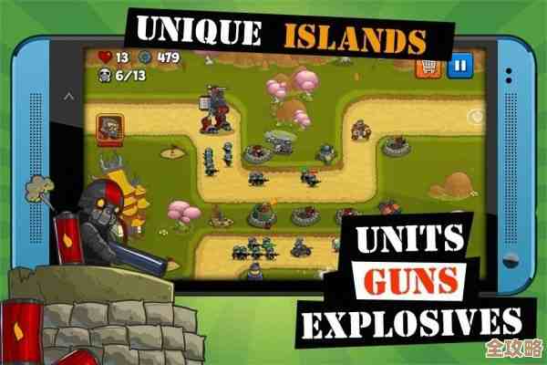 手游防守类游戏都有哪些，随便盘点几款上手又耐玩的