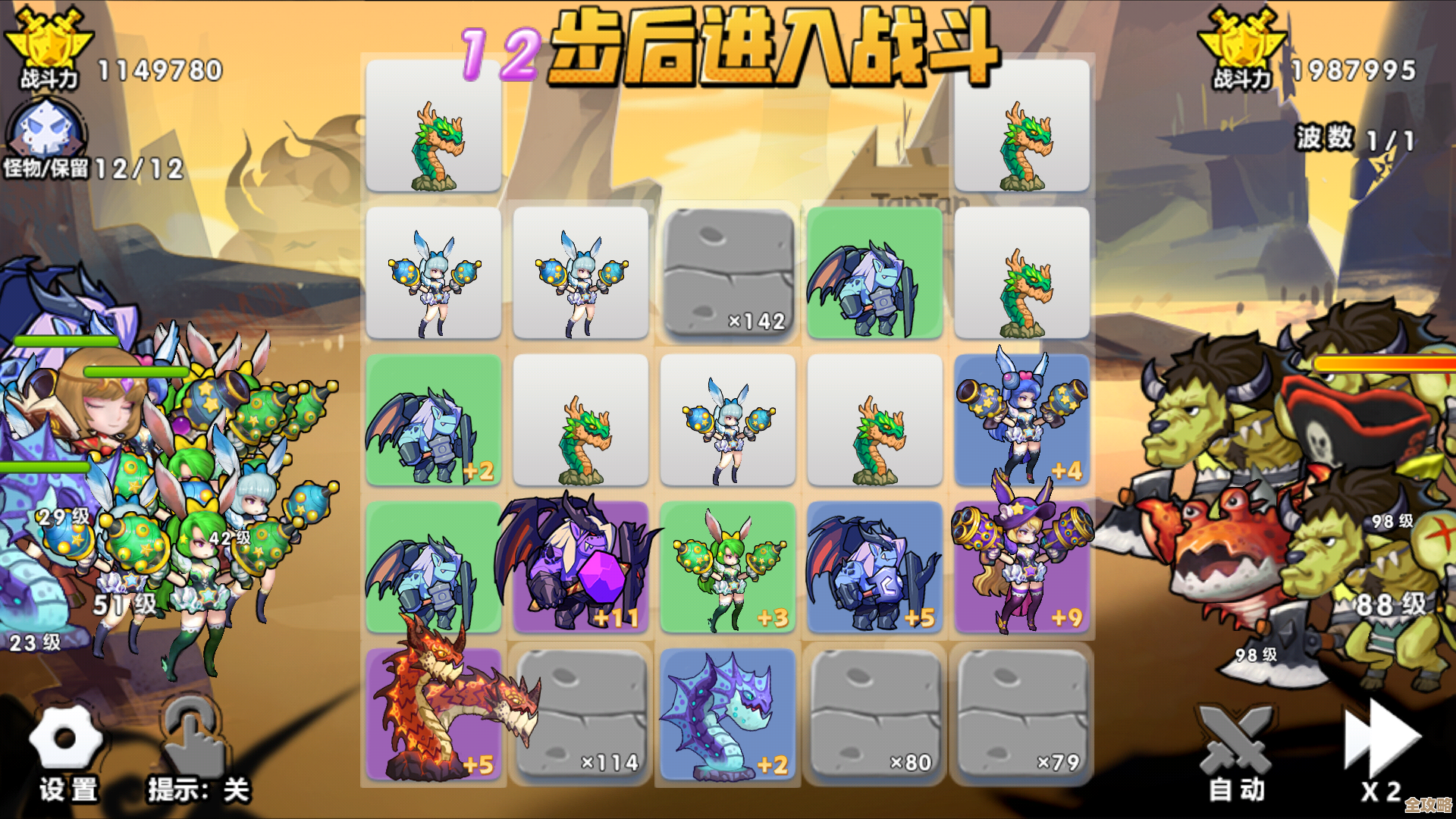 召唤与合成精英110通关配置，换个思路也能稳过的阵容推荐.