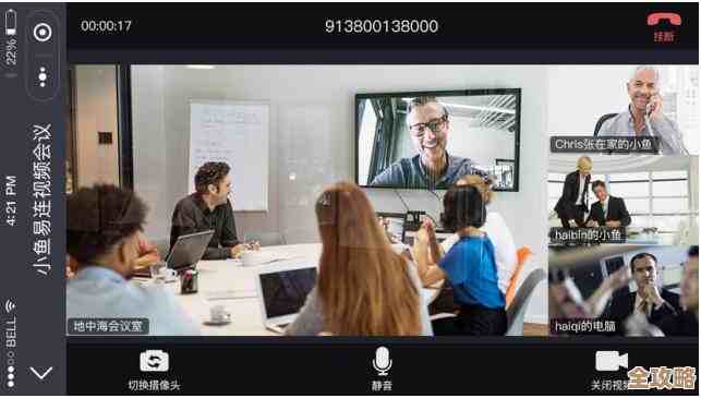 小鱼易连入会自动开摄像头,教你设置成不打开的办法,简单可行啊 小鱼易连入会自动开摄像头,教你设置成不打开的办法,简单可行啊