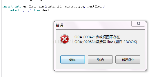 ORA-40392错误提示PMML回归模型里字段没定义,导致报错修复难题远程帮忙解决 ORA-40392错误提示PMML回归模型里字段没定义,导致报错修复难题远程帮忙解决