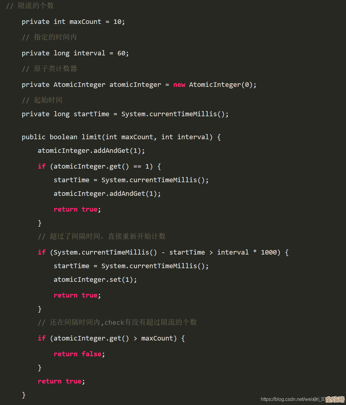用Redis咋整滑动窗口计数,感觉这功能挺实用的,不知道性能咋样 用Redis咋整滑动窗口计数,感觉这功能挺实用的,不知道性能咋样