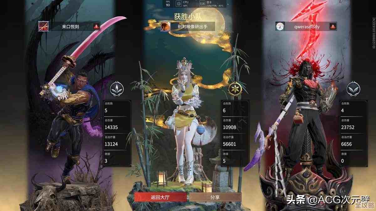 永劫无间防振刀技巧，实战遇到振刀异常怎么办.教几招别慌