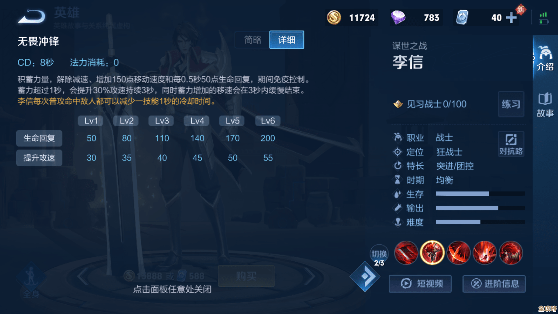 《不同的星球》那些不按套路出牌的玩法,随便聊聊会有惊喜 《不同的星球》那些不按套路出牌的玩法,随便聊聊会有惊喜