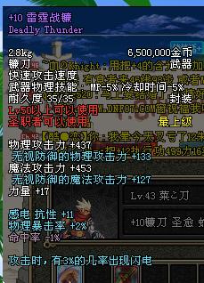 DNF最贵装备排行都在这，别问我为什么想哭