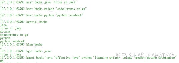 Redis里所有Key一键清空,快速搞定不留痕迹的方法分享 Redis里所有Key一键清空,快速搞定不留痕迹的方法分享