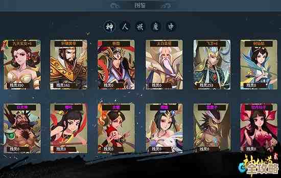 成魔到底要到几级？神仙道网页版练级节奏和材料也想知道.