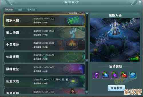 蜀山战纪里那套宝石系统,玩法说来有点乱但好玩 蜀山战纪里那套宝石系统,玩法说来有点乱但好玩