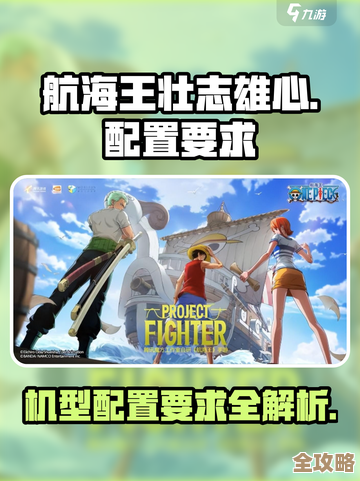 胜利猎人号怎么入手?航海王壮志雄心里那些零碎途径和小技巧 胜利猎人号怎么入手?航海王壮志雄心里那些零碎途径和小技巧