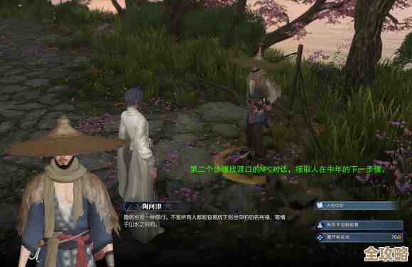 逆水寒手游月明今夜长奇遇攻略,碎碎念告诉你该怎么走线和选项 逆水寒手游月明今夜长奇遇攻略,碎碎念告诉你该怎么走线和选项