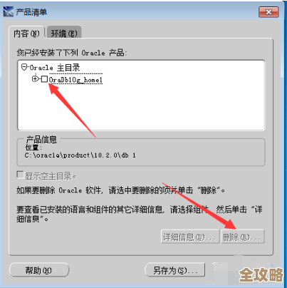 Oracle数据库里时间那些事儿，怎么操作才靠谱一步步说给你听