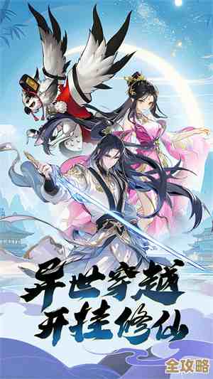 人多的修仙手游，社交强玩法多，耐玩就这方向.