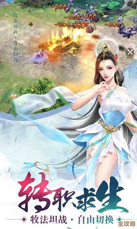 人多的修仙手游，社交强玩法多，耐玩就这方向.