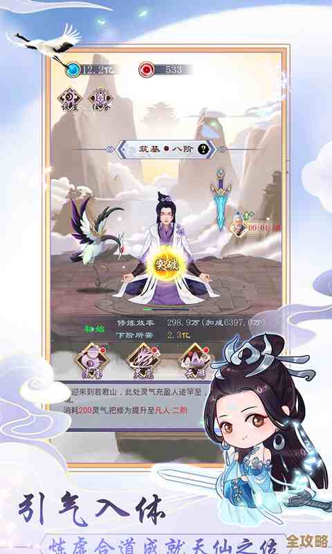 人多的修仙手游，社交强玩法多，耐玩就这方向.