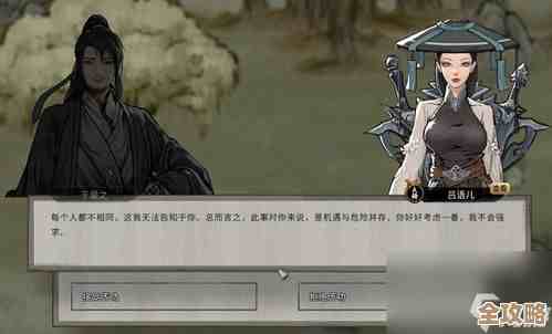 别只刷主线,鬼谷八荒大能传功奇遇藏着这些触发条件和奖励 别只刷主线,鬼谷八荒大能传功奇遇藏着这些触发条件和奖励