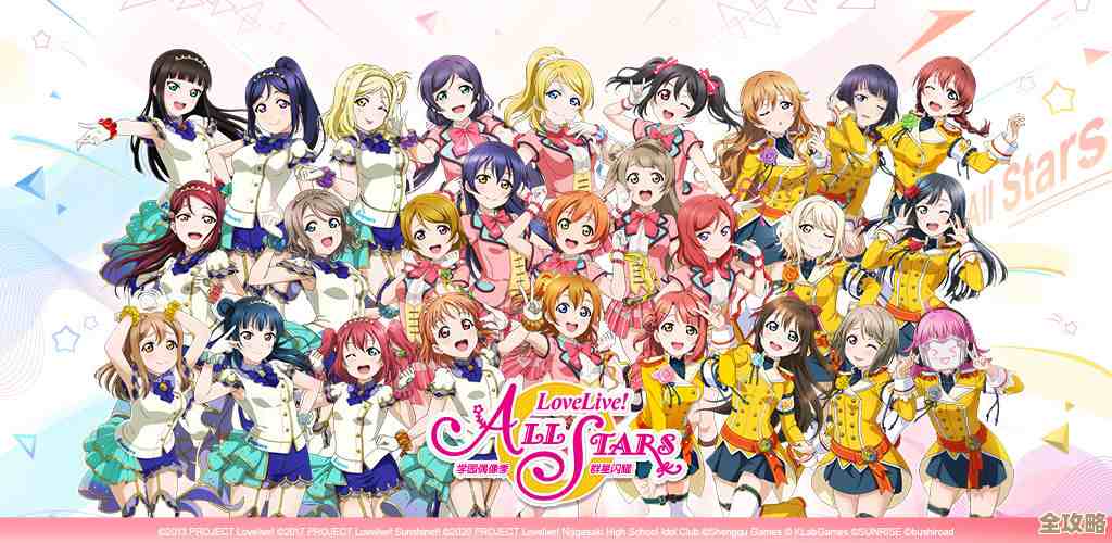 魔法希强不强?学园偶像季群星闪耀里东条希实用性拆解 魔法希强不强?学园偶像季群星闪耀里东条希实用性拆解