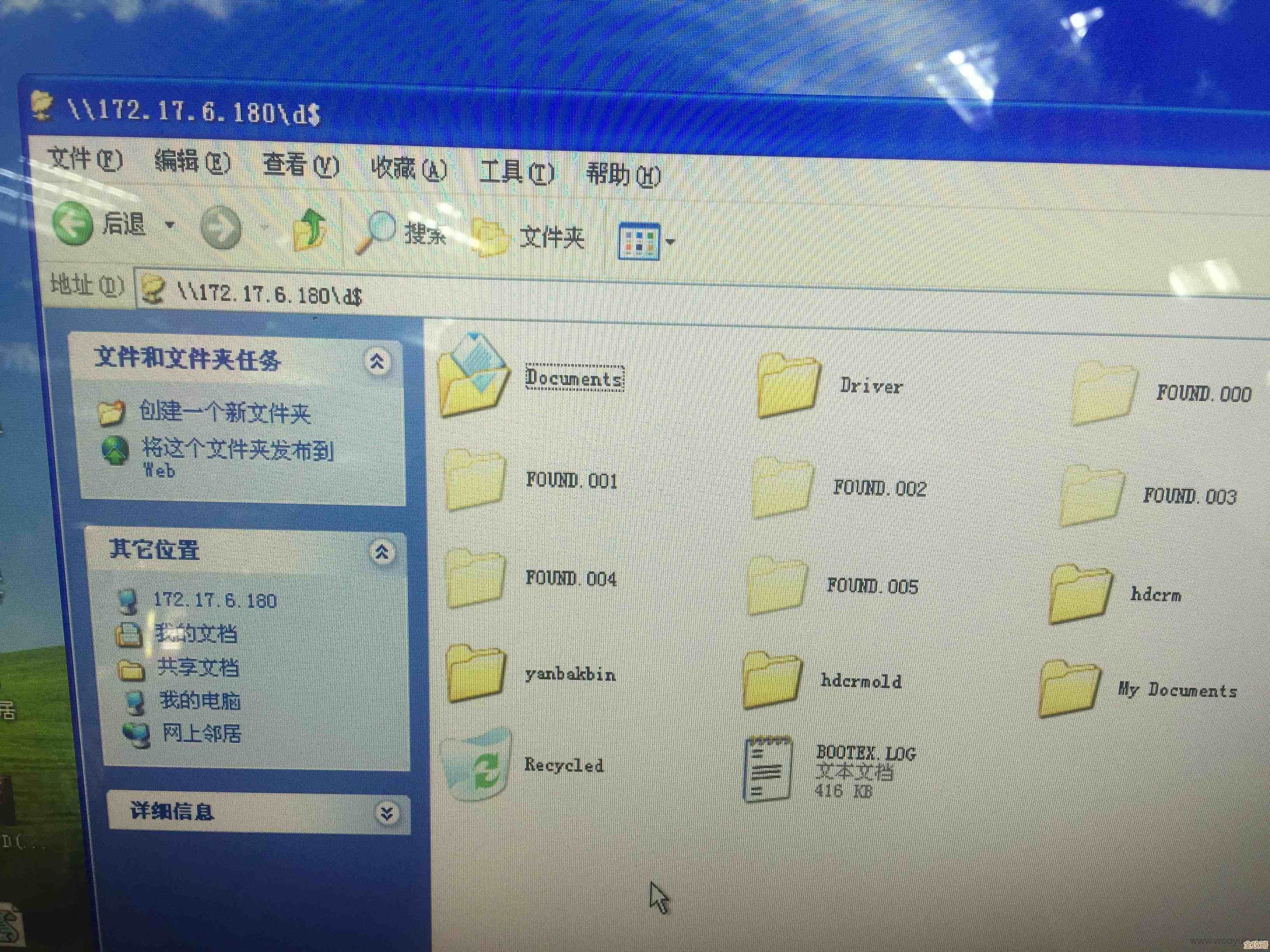 想知道怎么偷偷进别人网站数据库改数据，虽然不建议但有人就是好奇咋弄的