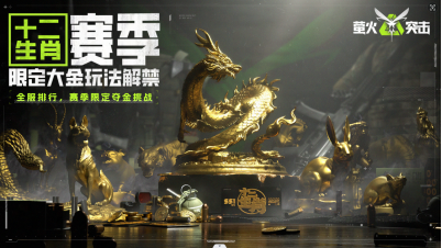 萤火突击医药公司装备攻略:别只看外观,核心配件该怎么选. 萤火突击医药公司装备攻略:别只看外观,核心配件该怎么选.