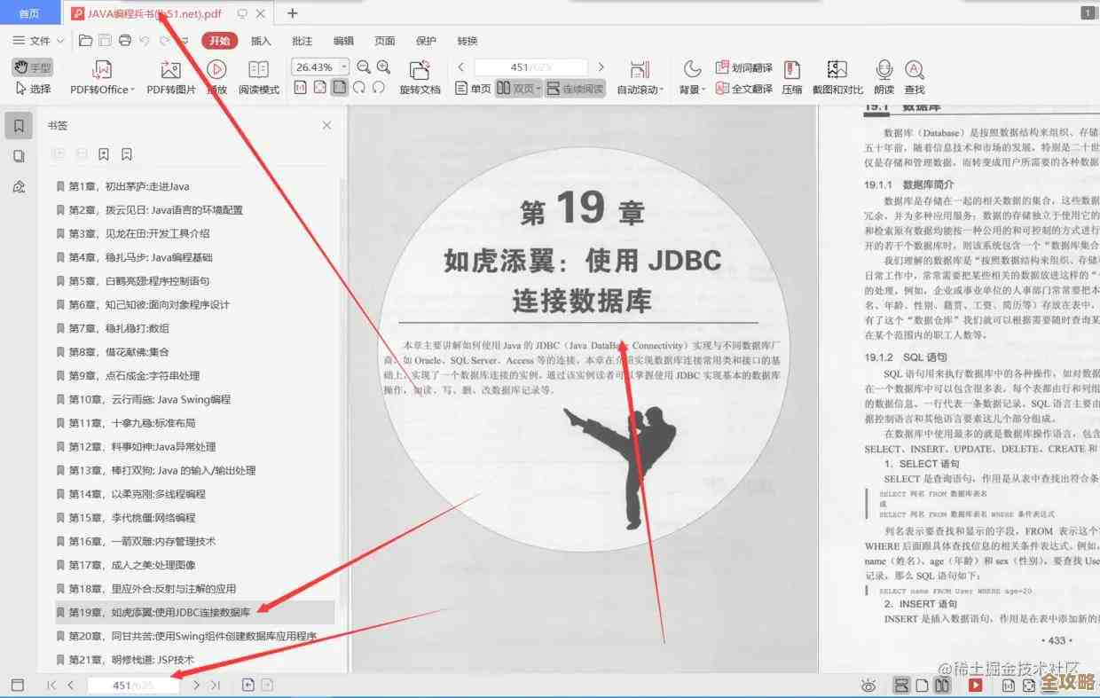 用JDBC连接Oracle数据库那些你可能没注意但超实用的小技巧分享