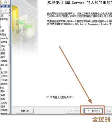 excel表格导入sql数据库怎么弄，有没有简单点的方法讲讲呀