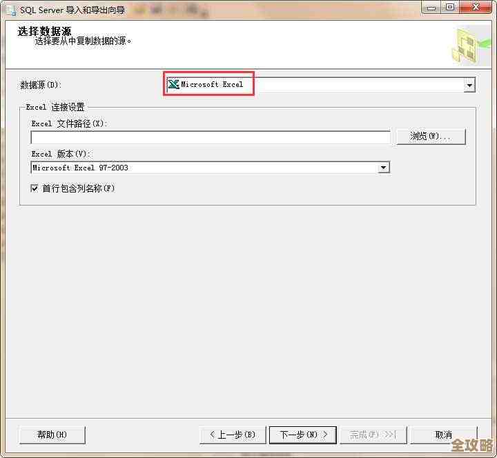 excel表格导入sql数据库怎么弄，有没有简单点的方法讲讲呀