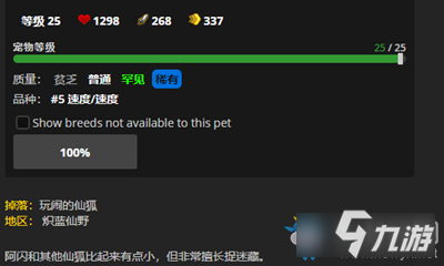小小阿托莫斯宠物获得方法不完全笔记：刷本流程、掉率和那些坑