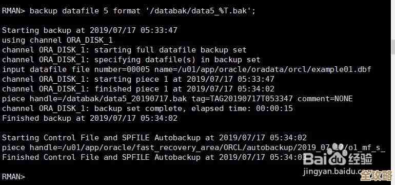 ORA-12062报错原因和远程修复思路，事务顺序问题怎么解决