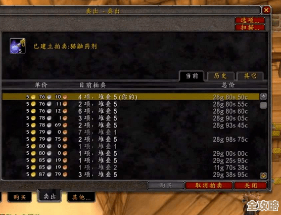 玩魔兽怀旧服老是闪退，谈谈到底哪个加速器能管用.