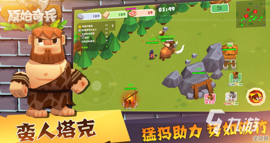 想找高可玩性的打战游戏合集别瞎试优先这些 想找高可玩性的打战游戏合集别瞎试优先这些