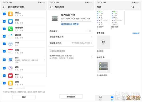 用bat log来搞数据库备份，感觉挺方便也不复杂，适合快速保存数据的办法