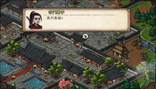 烟雨江湖泰安镇宝藏图怎么弄才稳，别只看传闻