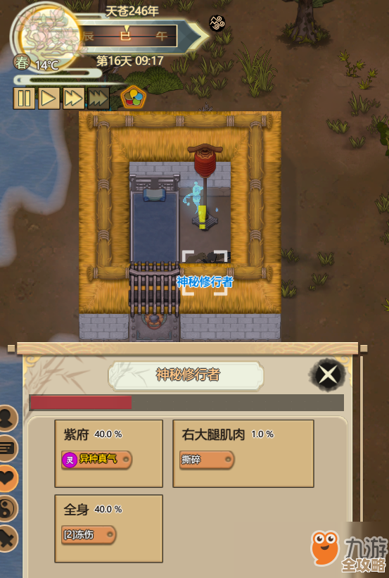 《燕云十六声》太一玄石怎么拿，碎碎念的实用路线和注意点